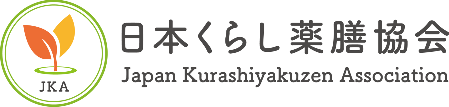 日本くらし薬膳協会
