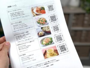 ～くらし薬膳応援団レポート　Vol.2～「くらし薬膳で私に合わせたお茶づくり “食べる薬膳茶” セミナー」