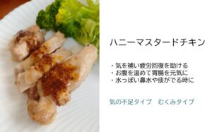 ～くらし薬膳応援団レポート　Vol.2～「くらし薬膳で私に合わせたお茶づくり “食べる薬膳茶” セミナー」