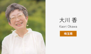 大川香