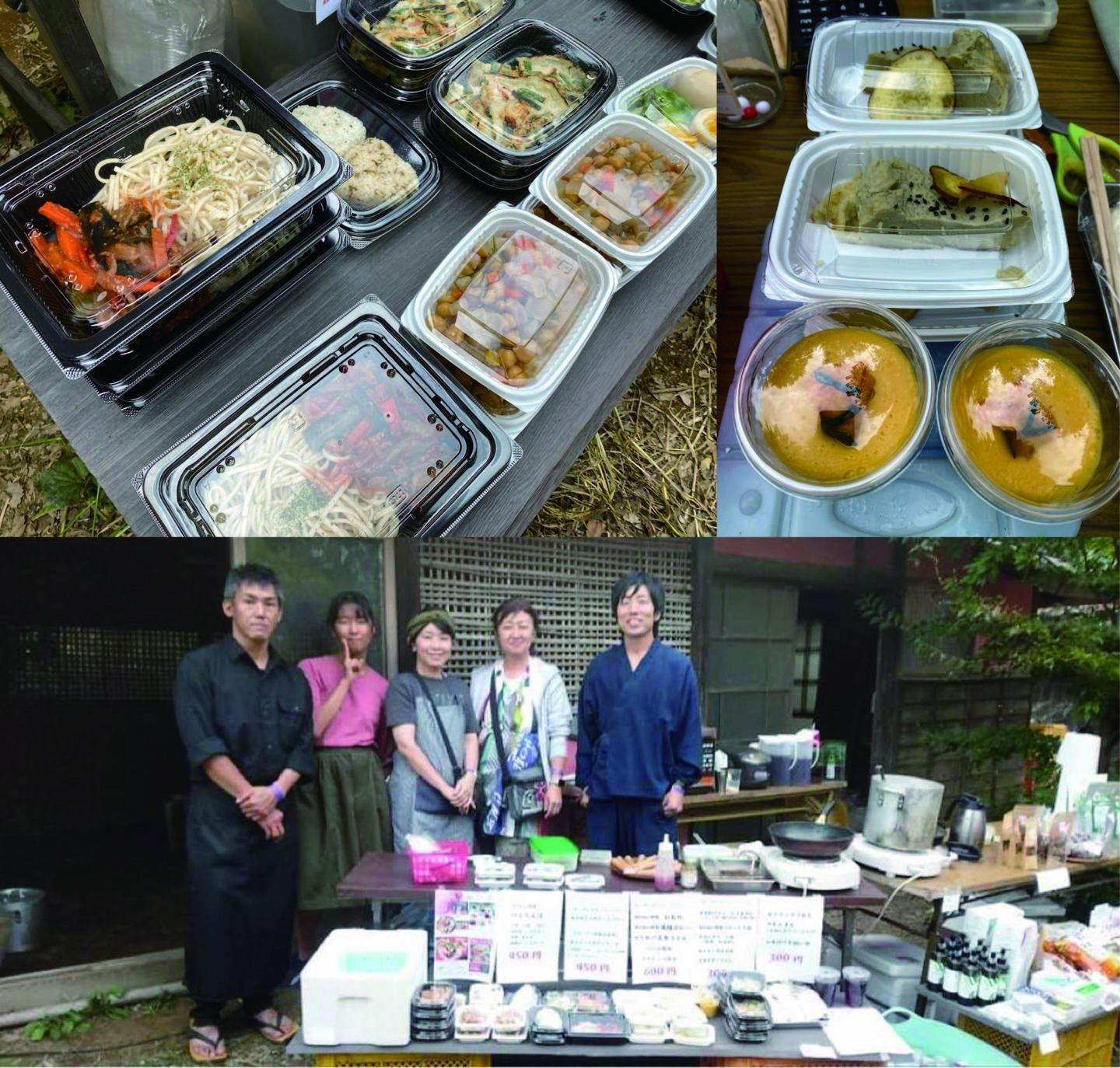～くらし薬膳応援団レポート　Vol.1～2021年9月25日に開催した、くらし薬膳応援団による「風のオーガニックフェスタ2021」