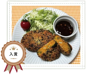 第1回くらし薬膳レシピコンテスト結果発表（入賞レシピ）