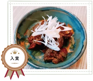 第1回くらし薬膳レシピコンテスト結果発表（入賞レシピ）