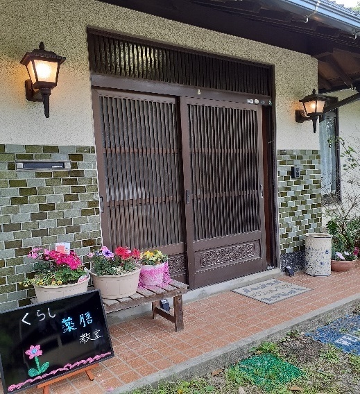 安部 典子