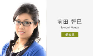 tomomi_maeda