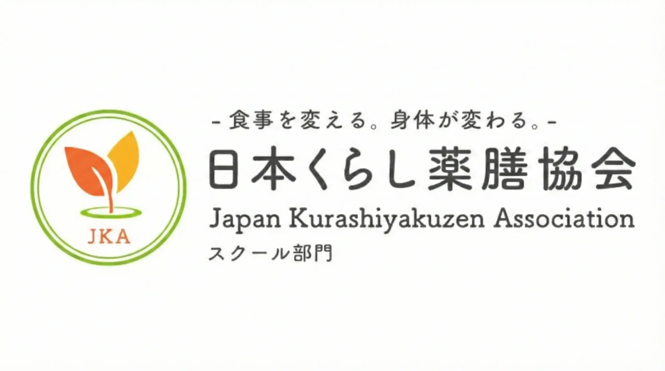 通信講座のリンクイメージ