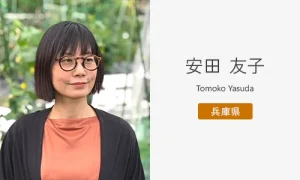 くらし薬膳　北町教室オーナー安田友子さん